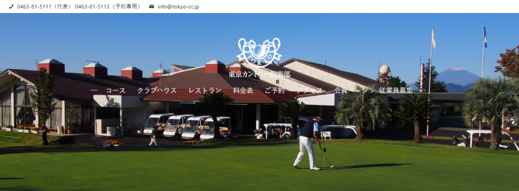 一度は行ってみたいゴルフ場