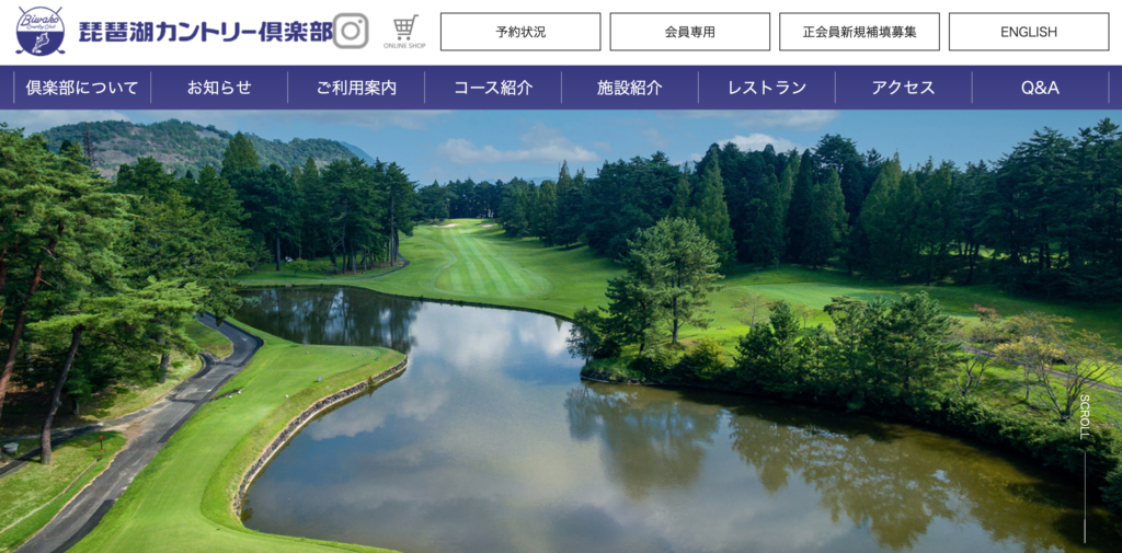 琵琶湖カントリー倶楽部公式