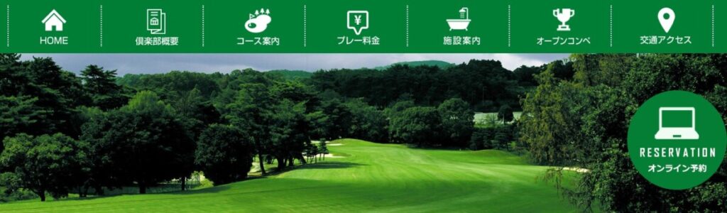 久山カントリー倶楽部
