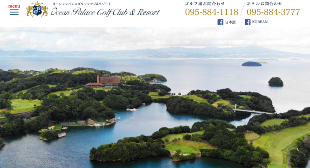 オーシャンパレスゴルフクラブ