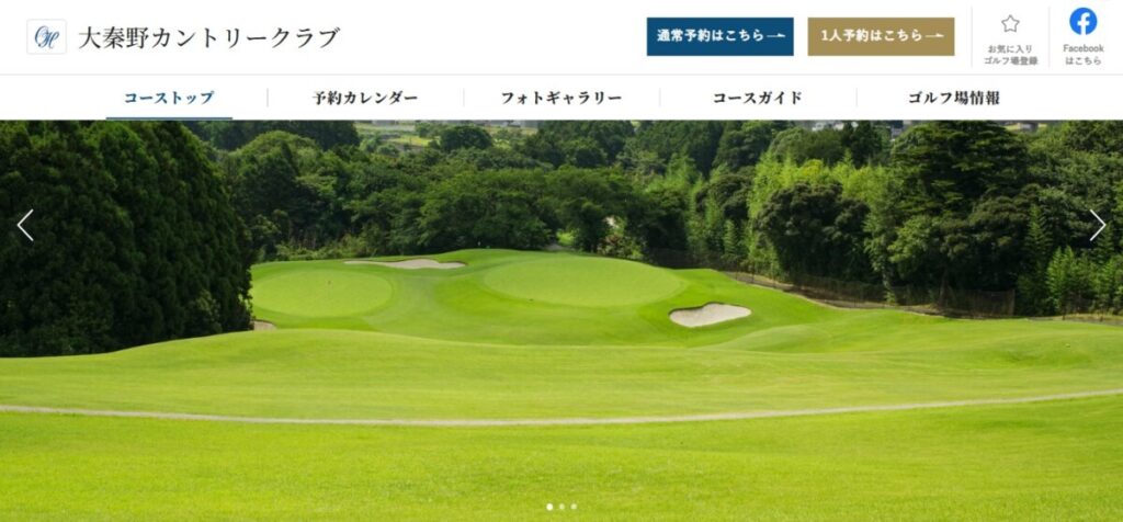 大秦野カントリークラブ