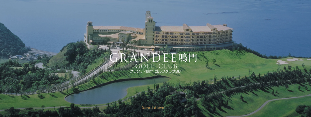 グランディ鳴門ゴルフクラブ36公式
