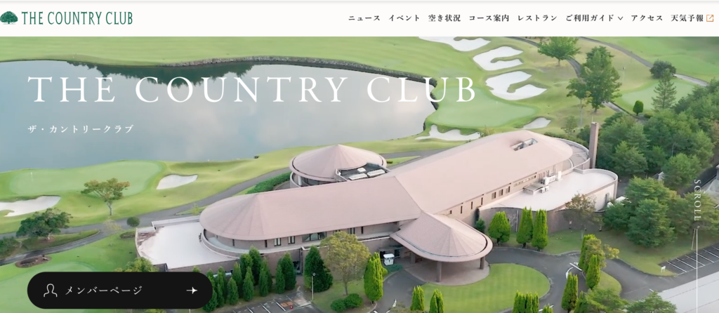 ザ・カントリークラブ